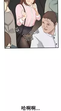 Si-Eun 诗恩 Ch.1~9 [Chinese]