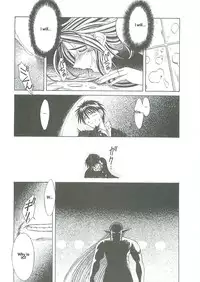 003 - Ah! Megami-sama ga Soushuuhen 003