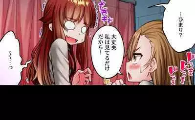 [Toyo] Asoko Araiya no Oshigoto ~Kataomoichuu no Aitsu to Onnayu de~ | Traditional Job of Washing Girl's Body CH.222-223