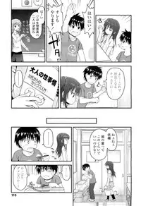 COMIC LO 2012-06 Vol. 99