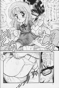 [Imakaya] 生茹で