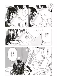 COMIC X-EROS #75