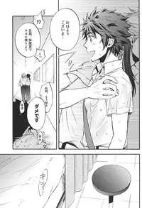 (C88) [Makibishi (Tsunako)] Love Log 3 (Sengoku BASARA)