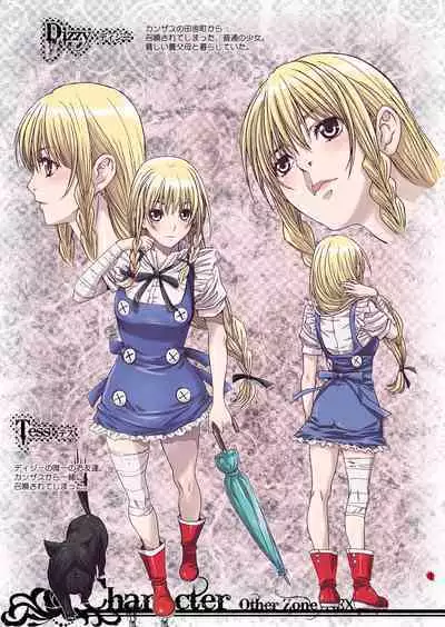 Other Zone next.01-06