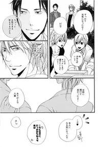 [Natsume Katsura] Custom Dolly's