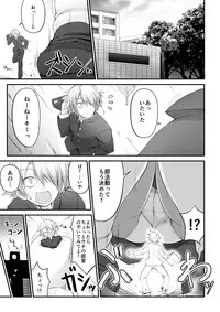 [I-Raf-you (Various)] Microne Magazine Vol. 45 [Digital]