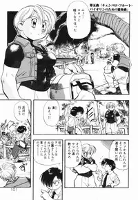 [Dohi Kensuke] Moumoku Ichiko Monogatari
