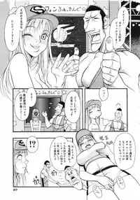 COMIC Megastore H 2003-01