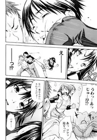 [Junkie] Sukidakara Shichauno