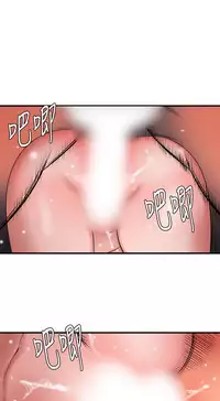 Desire King 欲求王 Ch.41~51 [Chinese]