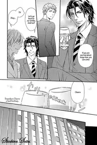 [Kaneko Ako] Hamerare Host [English] [Shinkirou Scans]