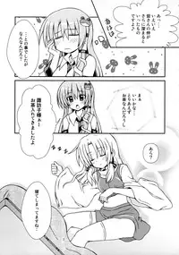 (C77) [Dekitate Amaguri (Rikka)] Samui Fuyu ni Pokapoka Ryokucha (Touhou Project)