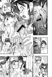(CSP5) [Gambler Club (Kousaka Jun)] Keroro Soushuuhen (Keroro Gunsou)