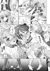 [Rusty Soul, Alto Seneka] Brandish 4