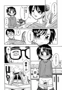 [Madou Uni] Hajimete no Sex