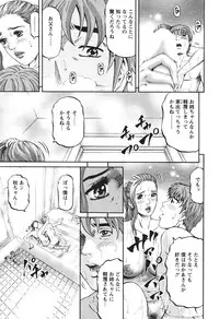 [Kitazato Nawoki] Mother Rule