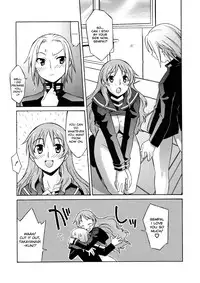 [Syowmaru] Onegai Yuri Sensei - Please Miss Yuri. [English] [Decensored]