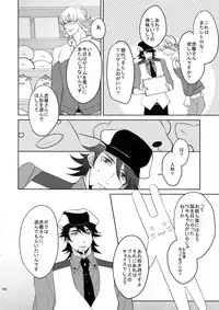 (C86) [BORO ZS (Hyakuichi Nemu)] BOROZS Usagi Tora Sairoku (TIGER & BUNNY)