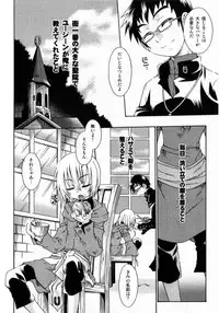 [Uchoten] Spitfire Sireline