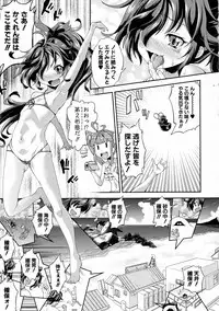 COMIC Shingeki 2016-05