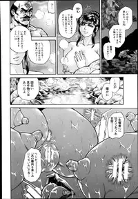 ANGEL Club 2013-12
