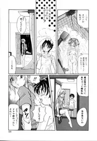 [Izumo Kuutarou] Hajirai | HAZIRAI