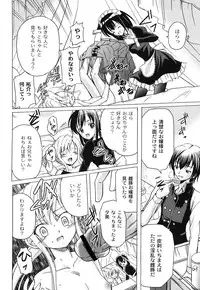 [Kugami Angning] Aigan Love Doll