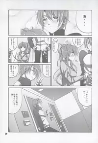 (SC46) [Datenshi no Ana (Decarabia)] She turned blue, and... (Akaneiro ni Somaru Saka)