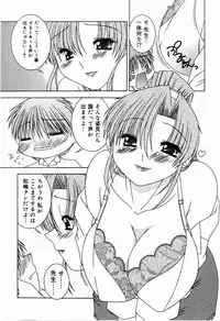 [Anthology] Sister Act
