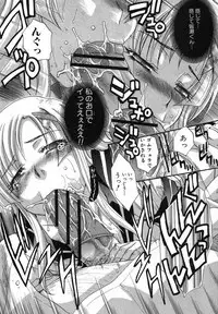 COMIC Shingeki 2012-10 [Digital]