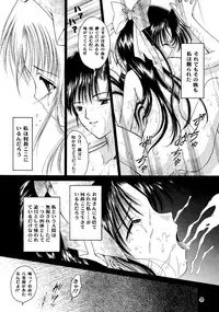 (C58) [Trap (Urano Mami)] Shoujo Kankin 6
