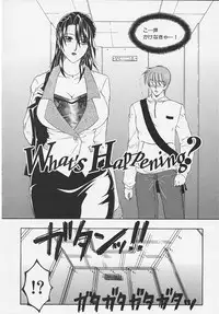 [Sakatsura Hasuya] Suirenka