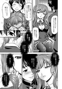 ANGEL Club 2012-06 [Digital]