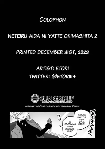 Neteiru Aida ni Yatte Okimashita 2