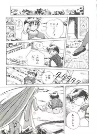 [Anthology] Bishoujo Doujinshi Anthology 9 (Various)