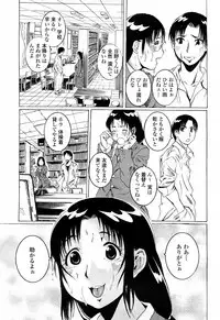 COMIC Momohime 2008-04
