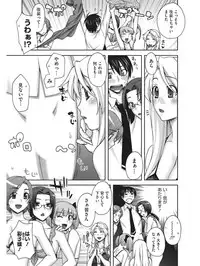 [Anthology] Koakuma Virgin Play [Digital]