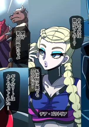 Fantia/Fanbox/Enty gallery