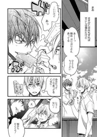 [Kuroki Enuko] Mind Invader