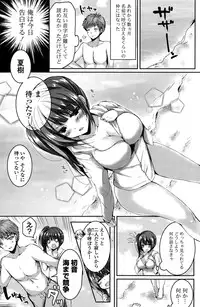 COMIC Mangekyo 2015-11