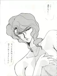 (C37) [Yuriai Kojinshi Kai (Yuri Ai)] Idol Densetsu (Legendary Idol Eriko)