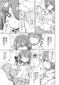 COMIC Megastore Alpha 2015-01