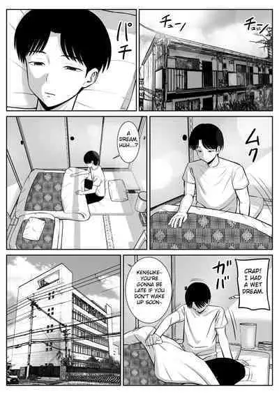 Boku no Kaa-san ga Netorareteru!?