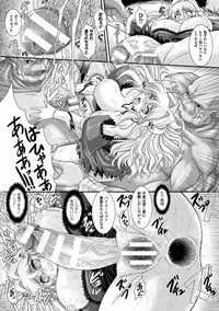 [Anthology] Lilith Collection Taimanin Asagi -Kessen Arena Hen- Vol.2 [Digital]