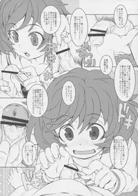 (C90) [Märchen BOX (Various)] The Senshoujo (Girls und Panzer, Kantai Collection -KanColle-, Boku no Hero Academia)