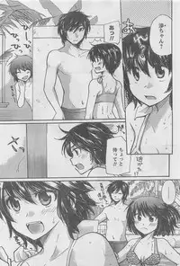 COMIC CanDoll 2010-08 Vol. 79