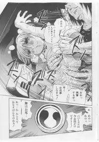 COMIC Shoujo Tengoku 2005-11