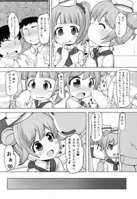 (C88) [AliceCreation (Ruku)] Kashikoma Service Time (Pripara)