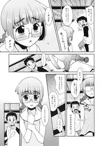 Comic RiN [2009-07] Vol.55