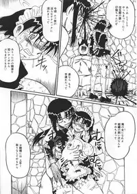 [Anthology] Ninmu Shippai Mission Vol. 1